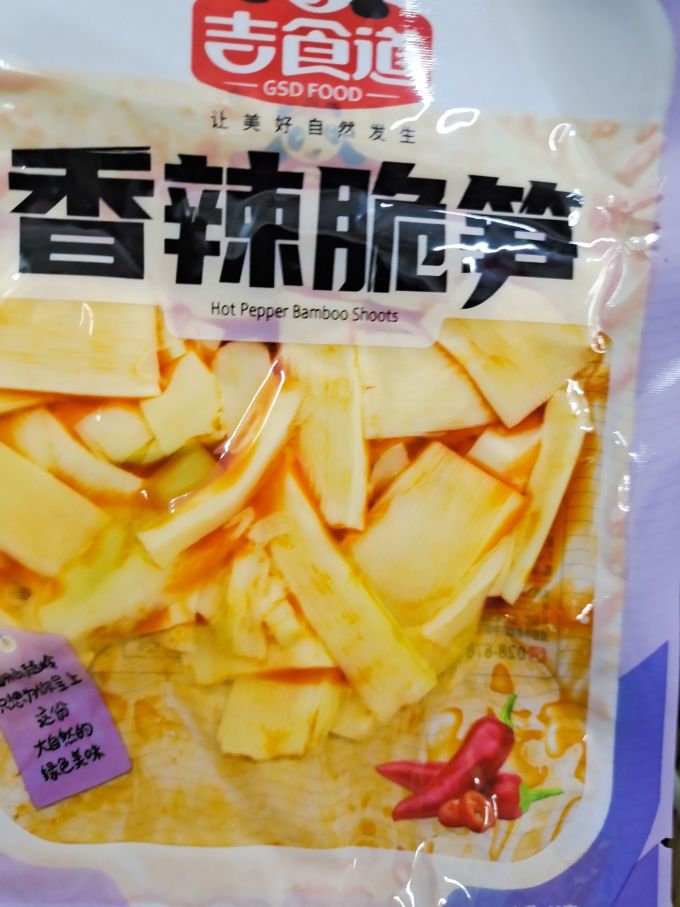 吉食道其他休闲零食