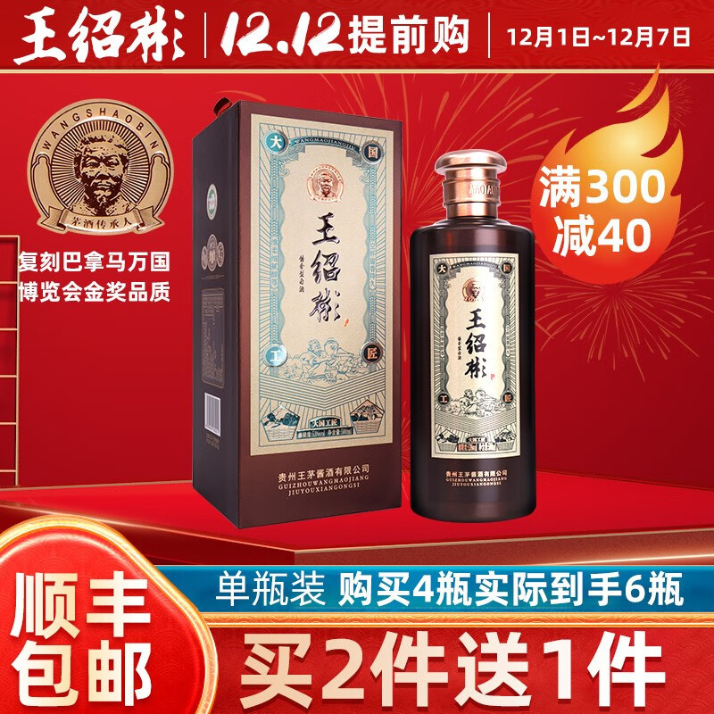 中秋节送酒：遇到这5款白酒别错过，价不贵品质好，送礼拿得出手