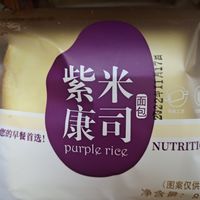 奶酪夹心糕点紫米康司