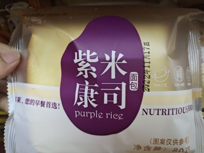 玛呖德其他糕点