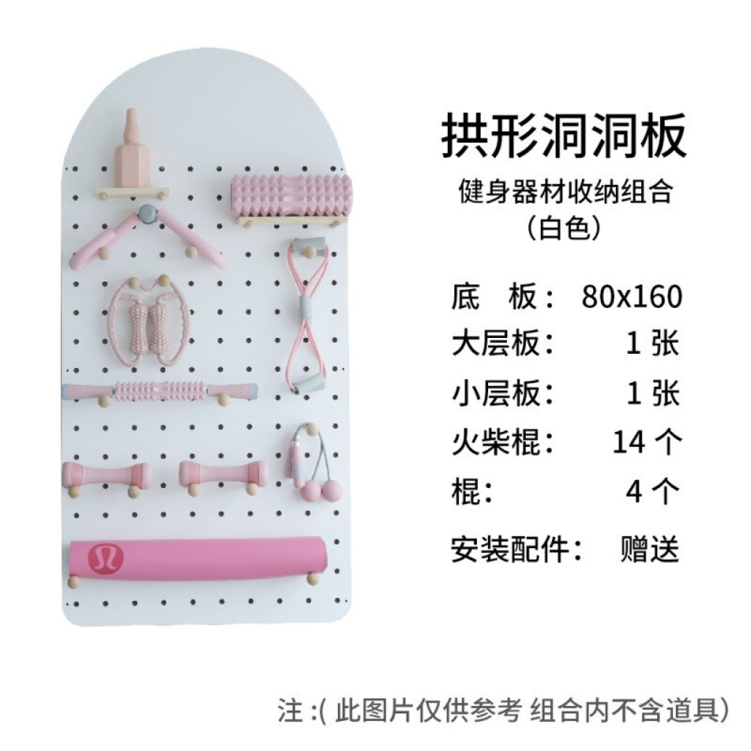 一篇说清洞洞板,位置、材质、用途、选购这都有
