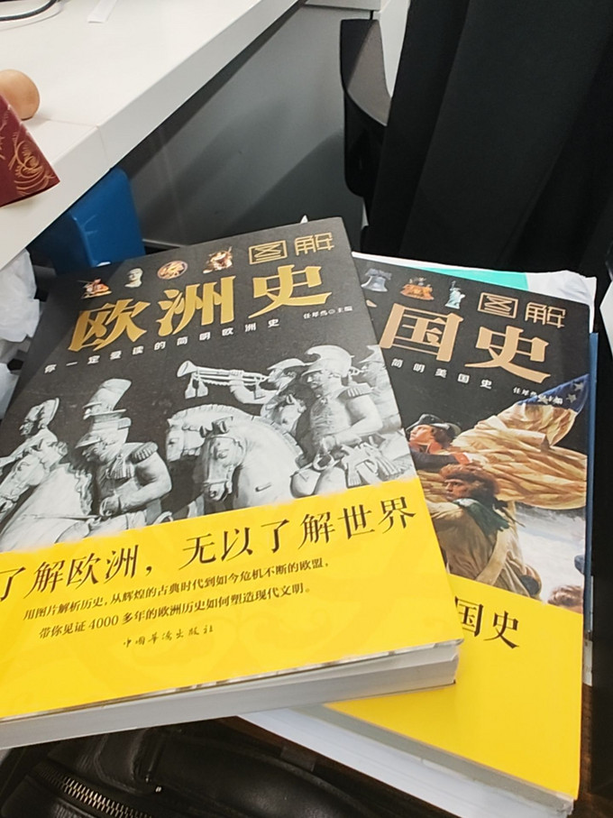 北京联合出版公司历史