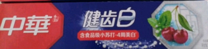 中华牙膏牙膏