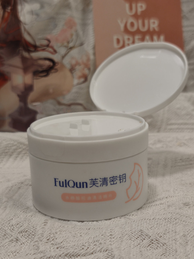 芙清密钥面膜面贴