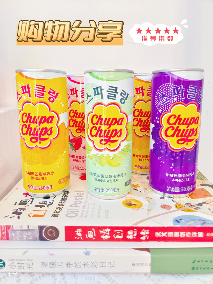 珍啵乐碳酸饮料