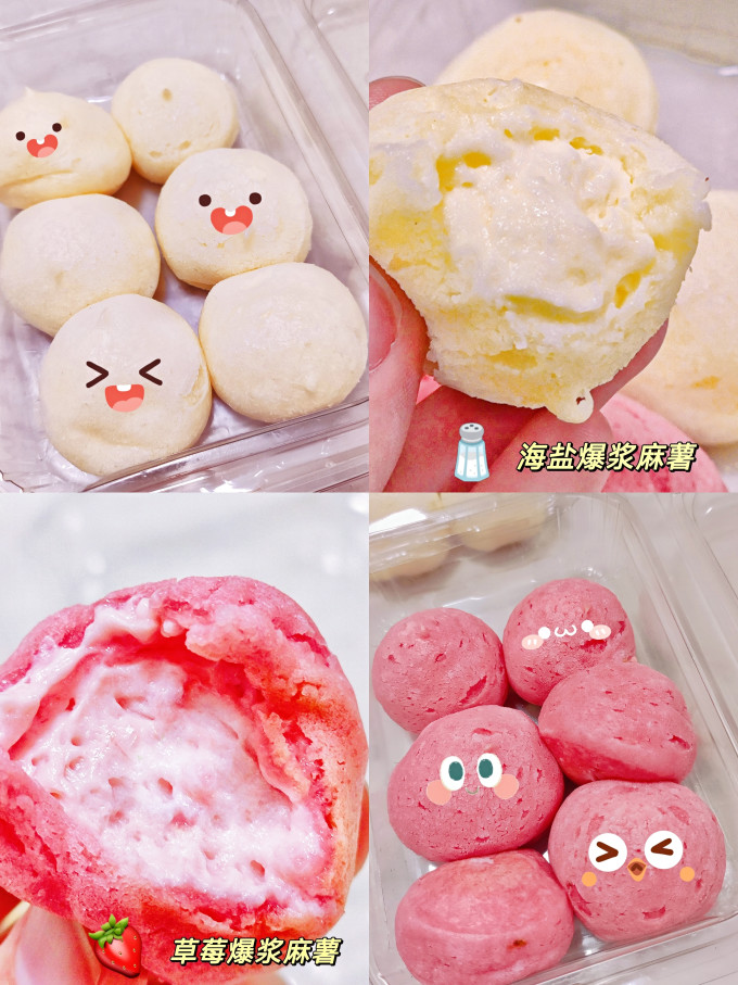 六合信常温蛋糕