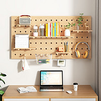 桌面书架墙上置物架靠墙书桌家用简易实木洞洞板配件可定制收纳架