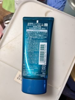 含有美容液精华的护手霜