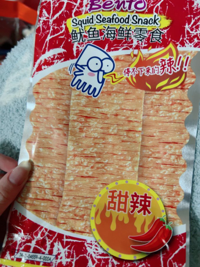 拌多乐其他休闲零食