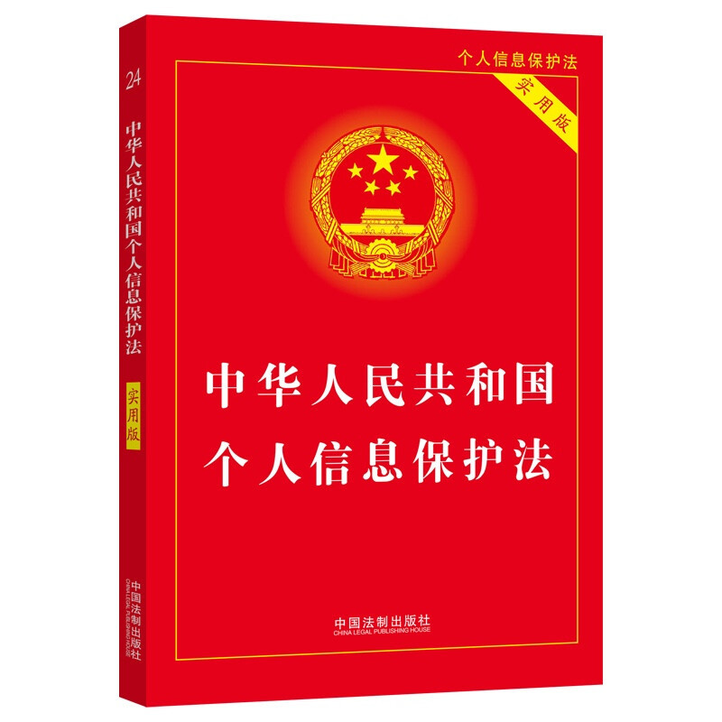 就刚刚的事，腾讯企业微信被人异地登录了！信息被窃取，终于领悟到开启安全登录的必要性！