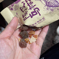 陈皮干，杨梅干，开胃神器