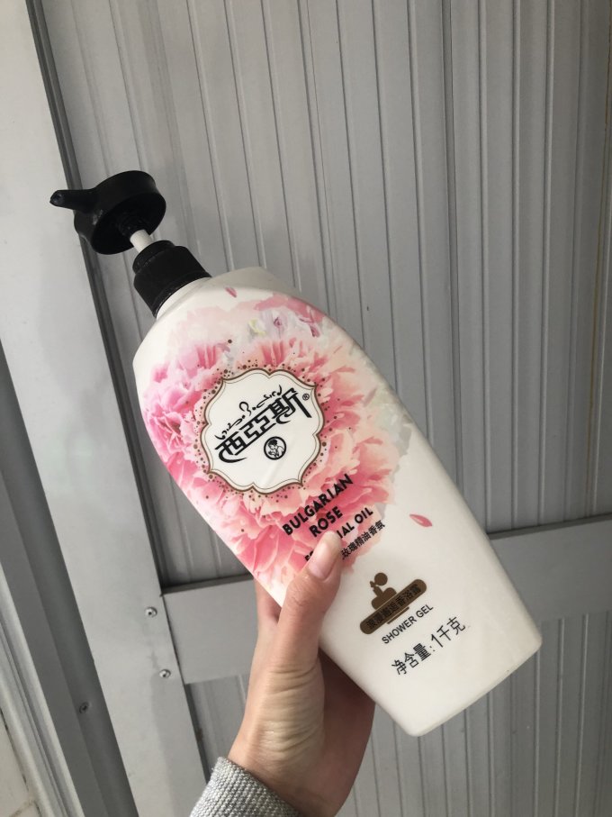 西亚斯洗护套装