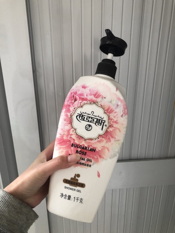 西亚斯洗护套装