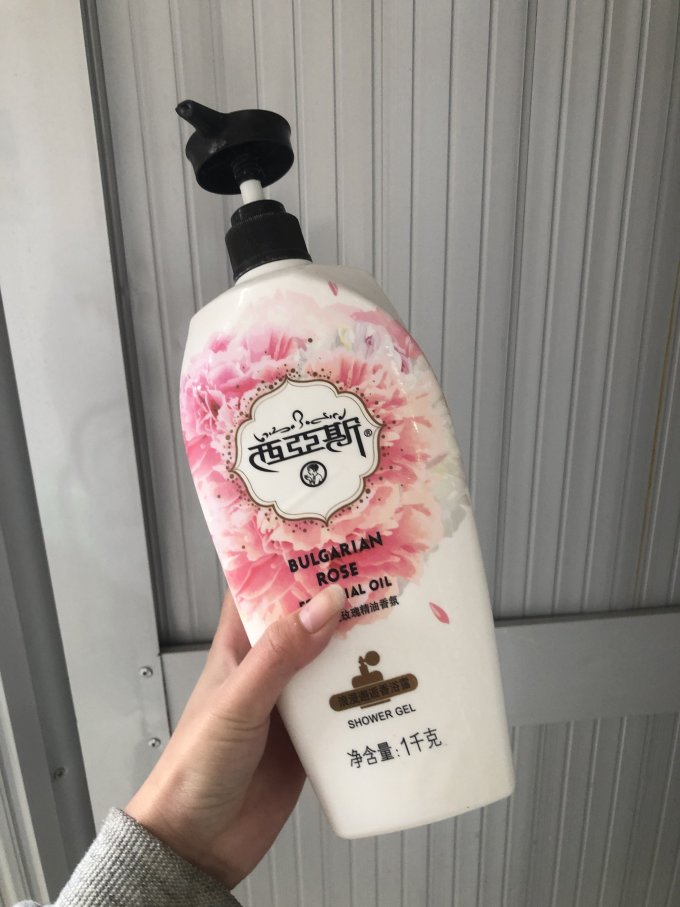 西亚斯洗护套装