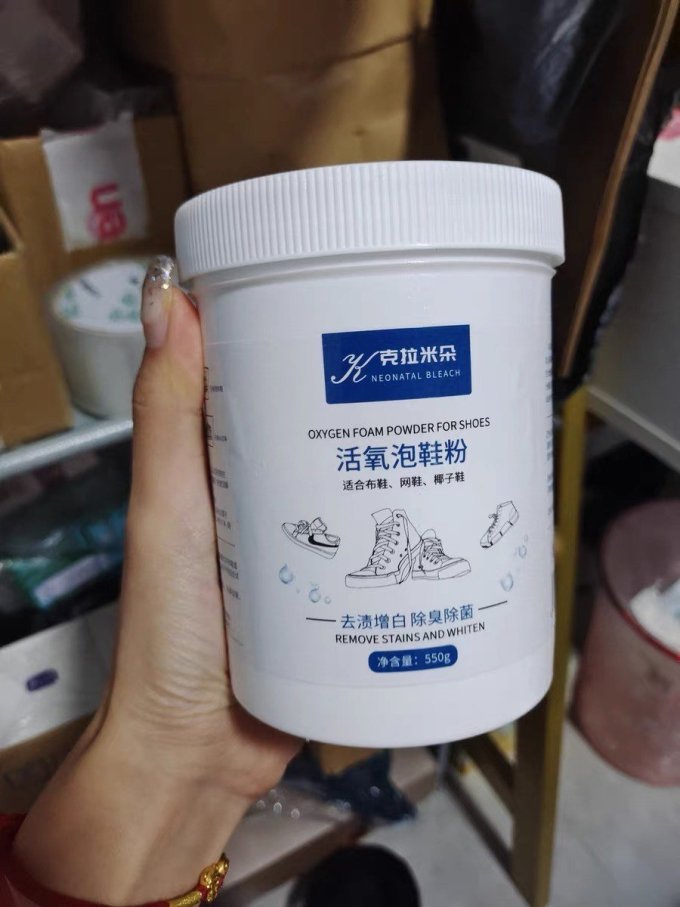 克拉米朵多功能清洁剂