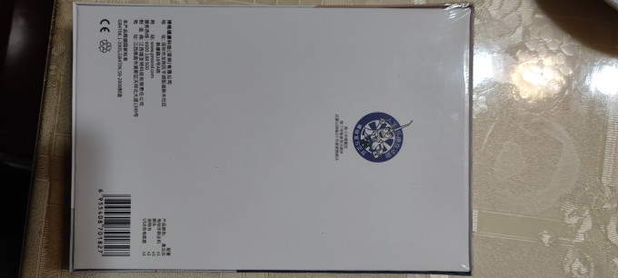 博皓电动牙刷