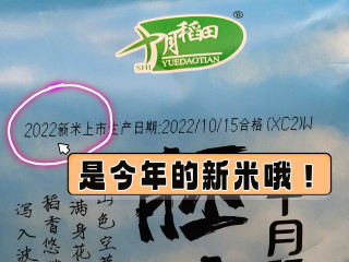 常吃精米？吃一点胚芽米吧～