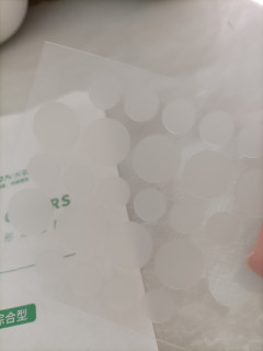 一秒隐形脸上红肿痘痘