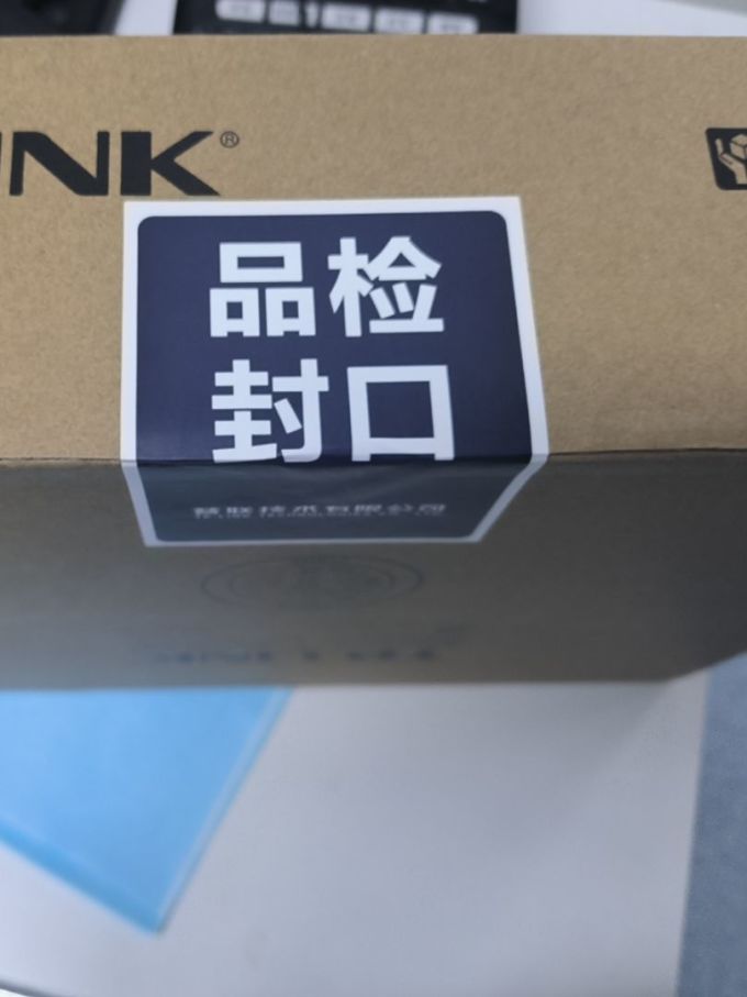 普联交换机