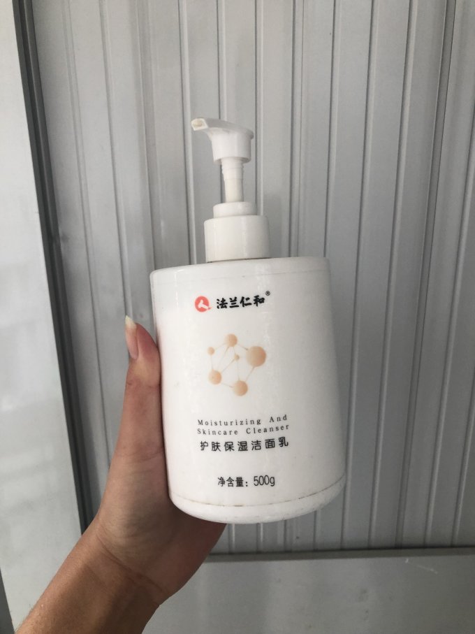 法兰仁和洁面乳