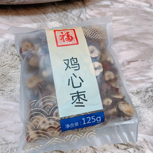 冬天就应该喝杯暖暖的红糖枣奶茶！