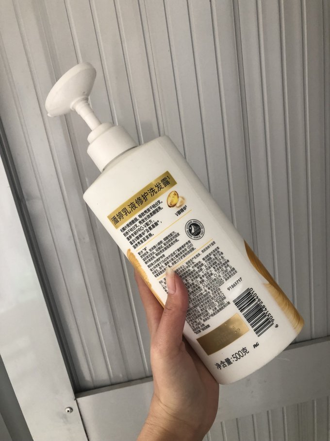 潘婷洗发产品