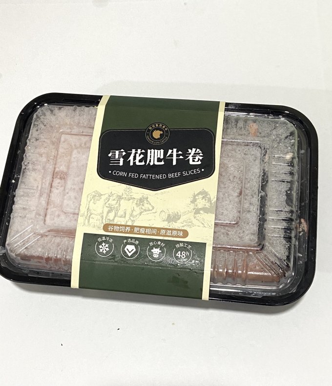 百里炙牛肉