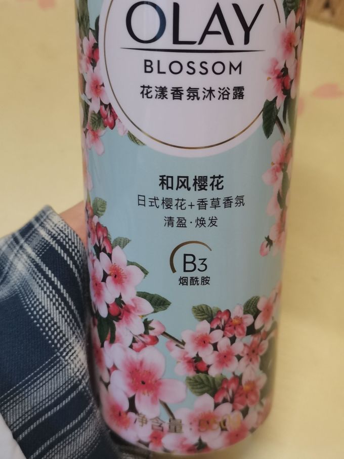 玉兰油沐浴露