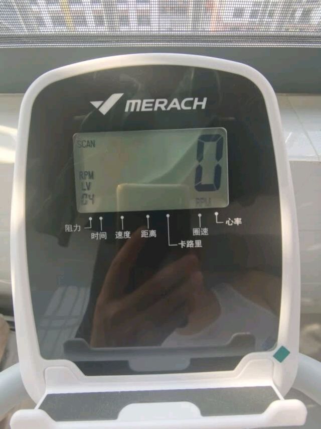 麦瑞克动感单车