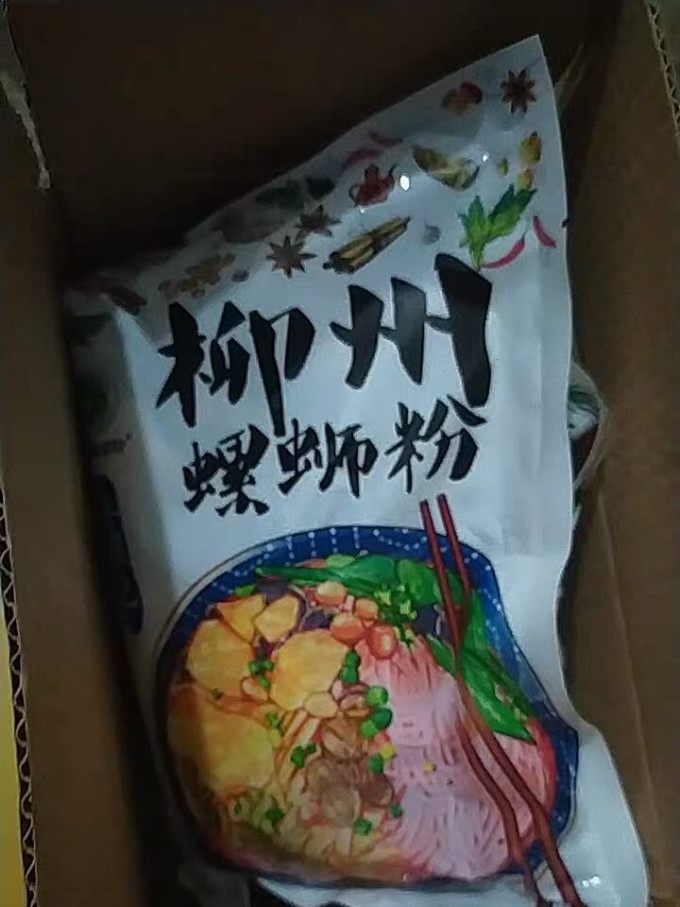 欢螺季方便面/粉