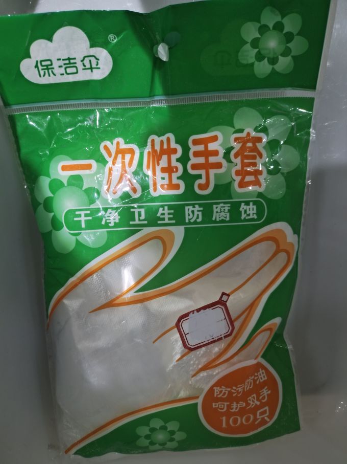 尚岛宜家一次性餐具