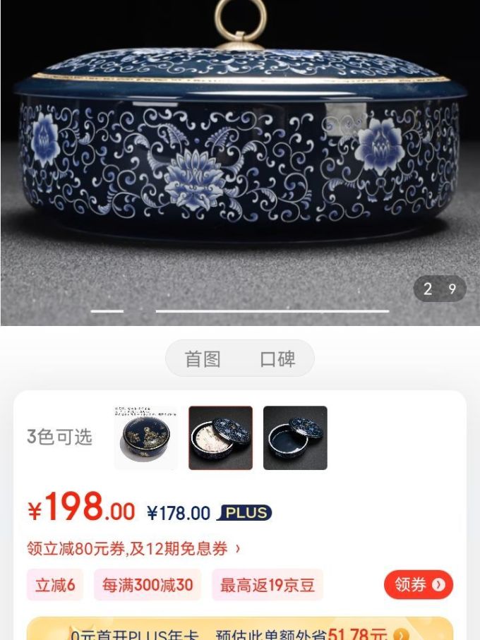 康乐品茶类
