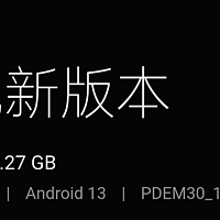 基于Android 13！12月ColorOS 13升级适配计划公布：包括骁龙865/870旗舰机型