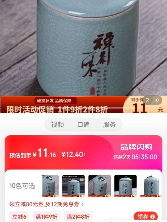 琦轩源茶类