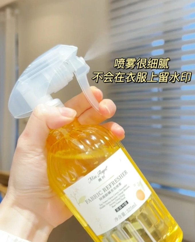 中性香水