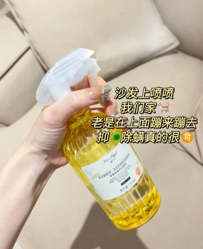 中性香水