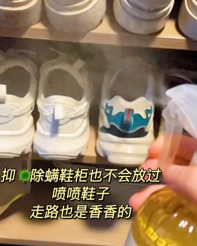 中性香水