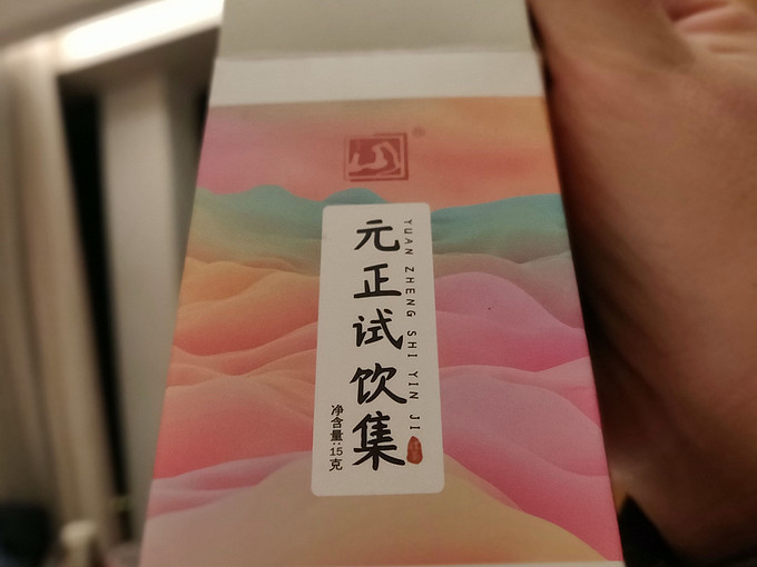 茶类饮料