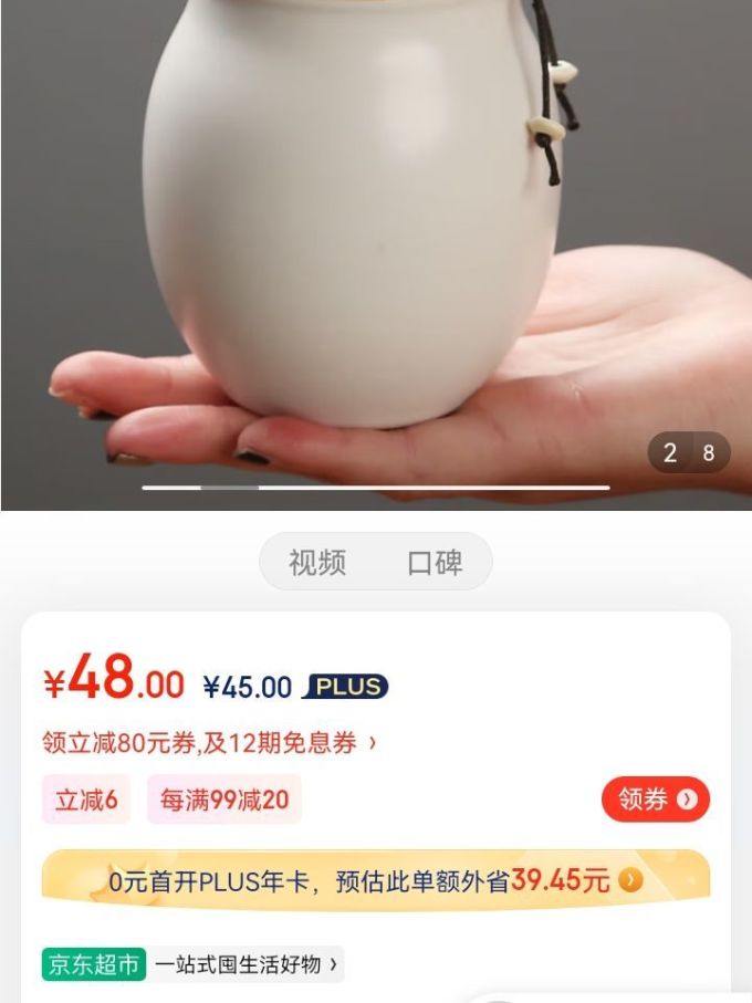 苏氏陶瓷收纳保鲜