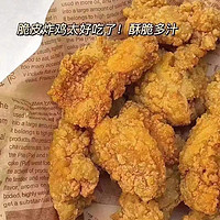 KFC疯狂星期四，我的炸鸡我做主