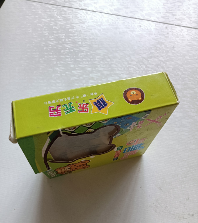 成功棋牌麻将