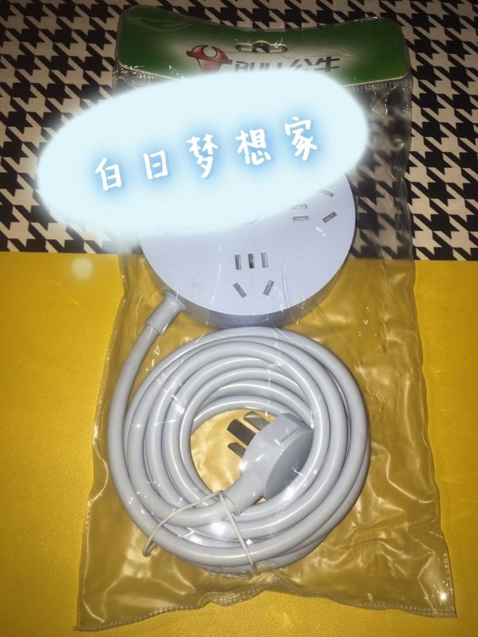 公牛插座