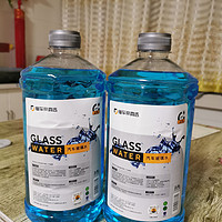 十块钱两瓶共4L-25℃玻璃水