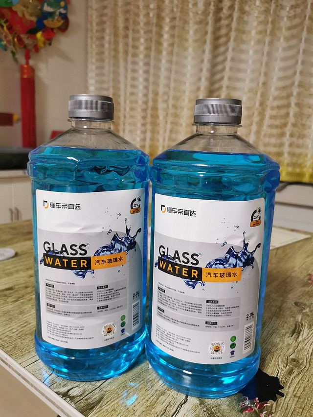 十块钱两瓶共4L-25℃玻璃水