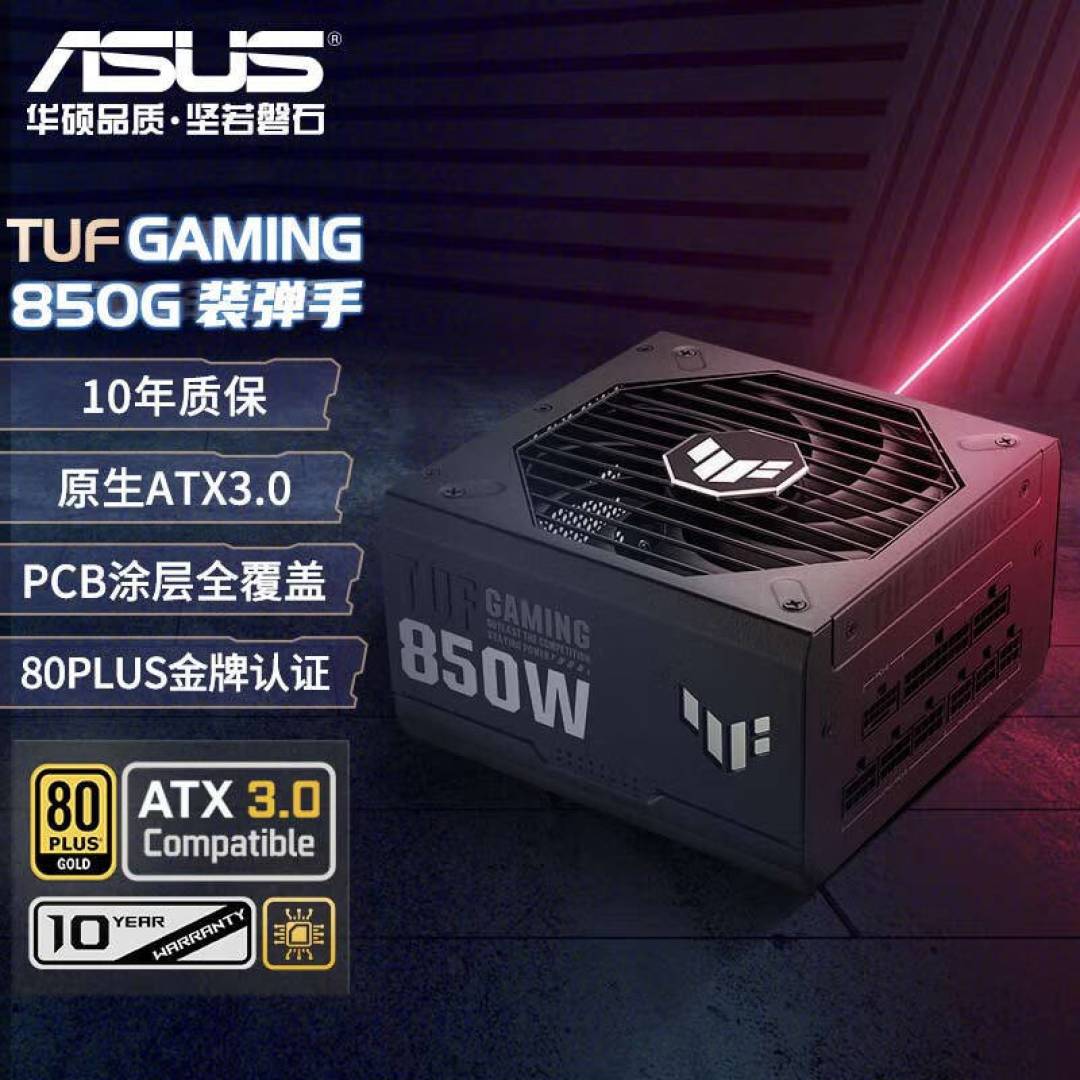 ROG Z790HERO+ROG4090,华硕GT502白色弹药库装机秀