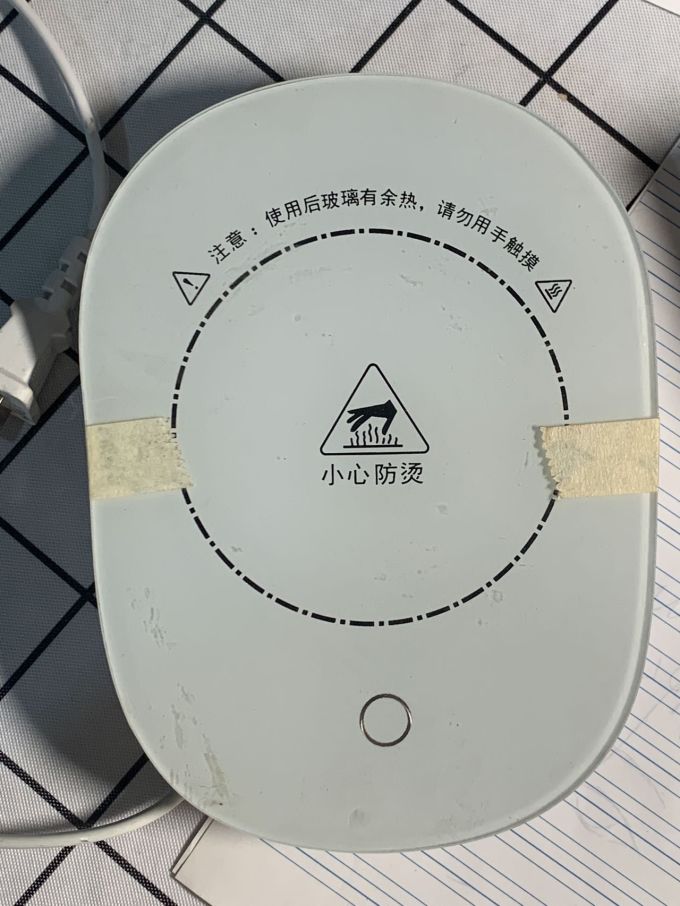 桑代茶具