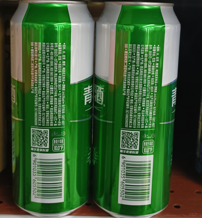 青岛啤酒精酿啤酒