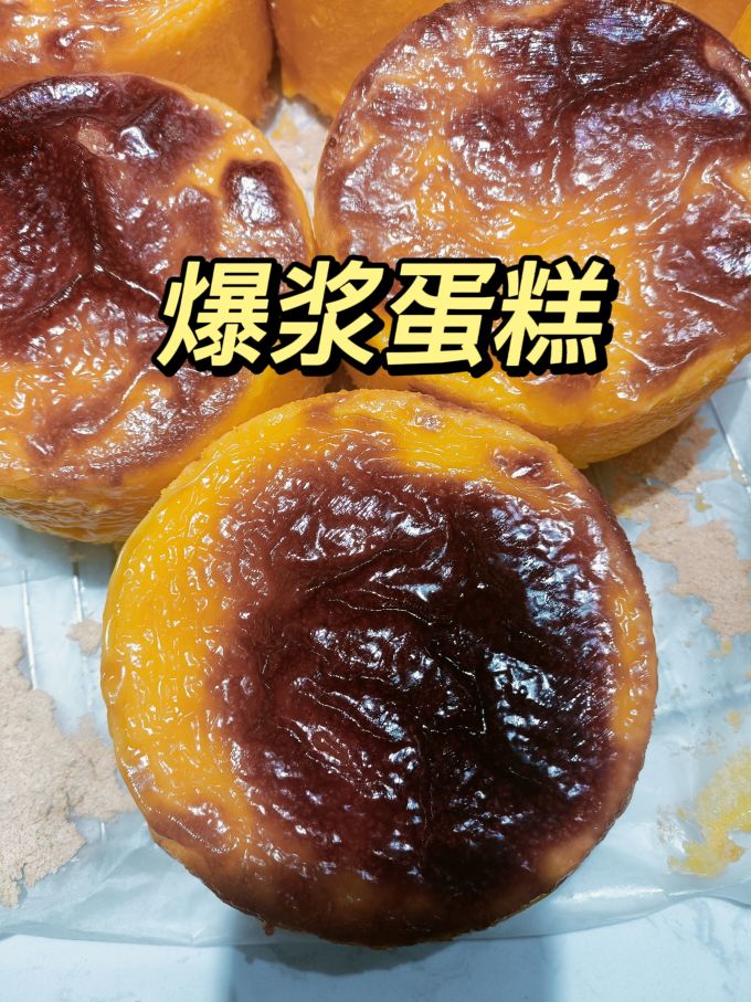 喜味德常温蛋糕