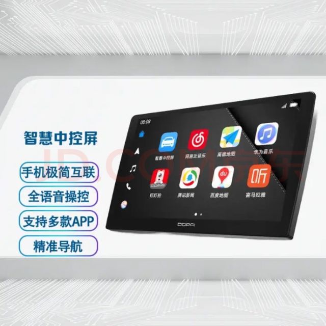 车机这个话题可以总结了