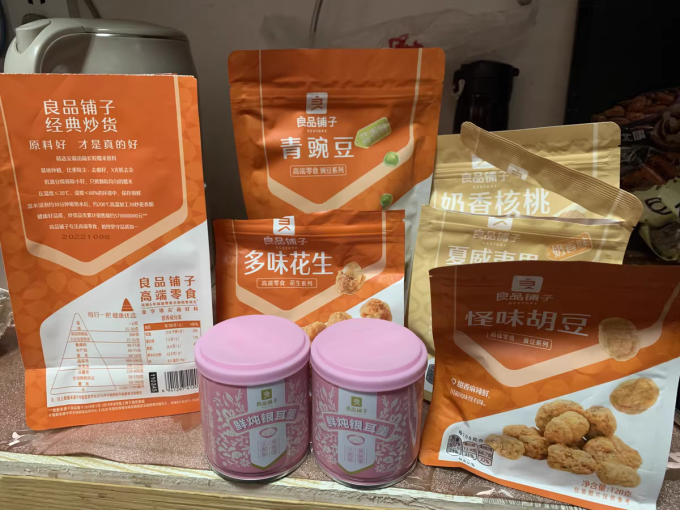 良品铺子综合坚果